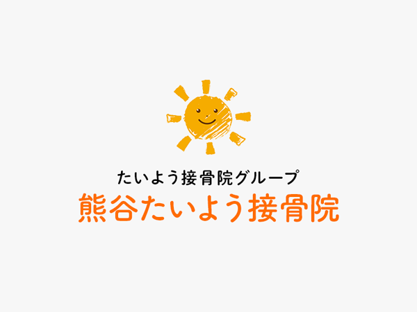 【熊谷】産後骨盤矯正｜ホルモンの影響で緩む関節を整える！骨盤底筋・腹筋強化のメリット