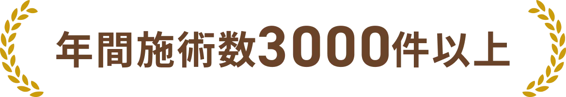 約10個の賞状など獲得