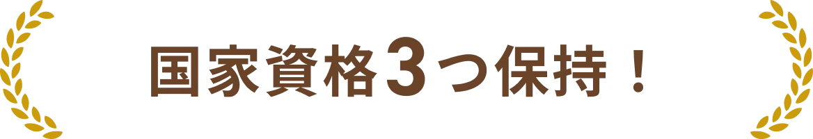 約10この症状など獲得