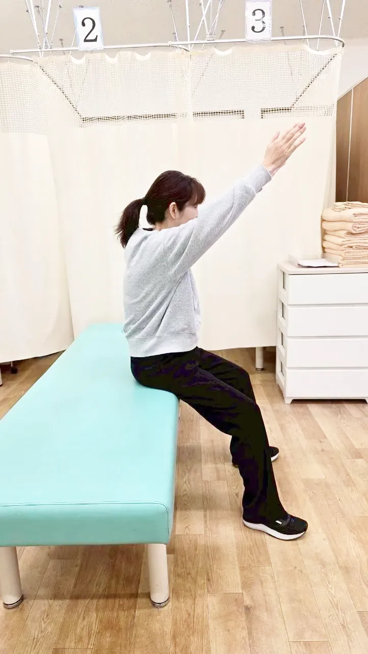 良い姿勢の画像